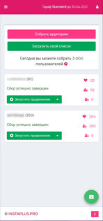 Instaplus.pro — Раскрутка Instagram* без ботов и блокировок ​2022.2. Скриншот 3