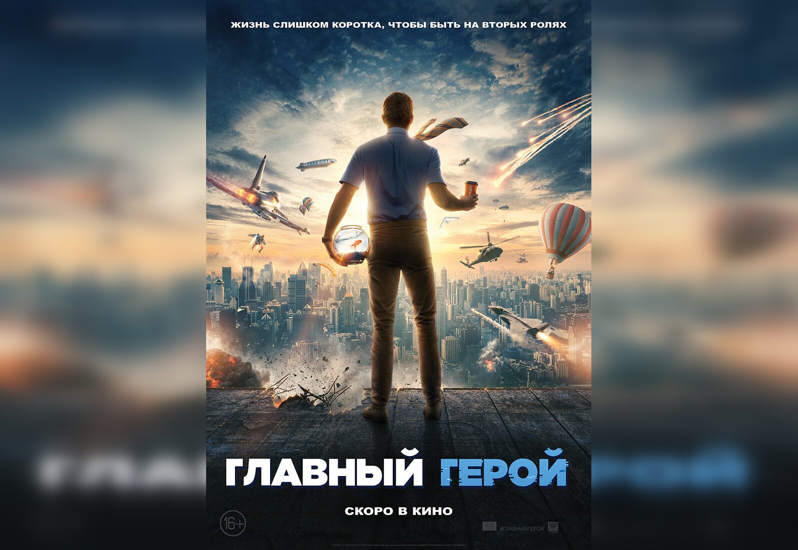 Pubg эпицентр фильм 2021 трейлер на русском фото 61