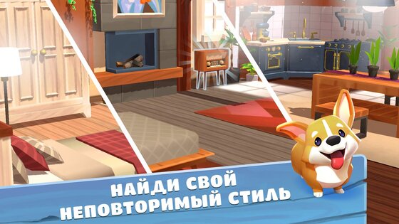 Big Farm: Home & Garden 0.3.6663. Скриншот 3