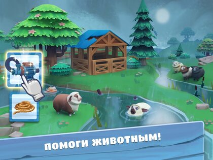 Big Farm: Home & Garden 0.3.6663. Скриншот 9