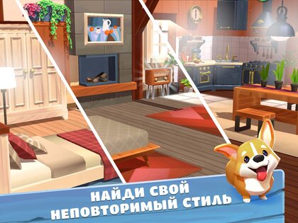 Big Farm: Home & Garden 0.3.6663. Скриншот 11