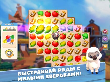 Big Farm: Home & Garden 0.3.6663. Скриншот 13