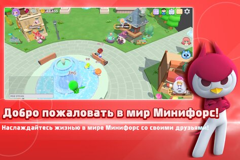 Miniforce World 1.0.489. Скриншот 3