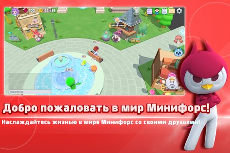 Miniforce World 1.0.491. Скриншот 3