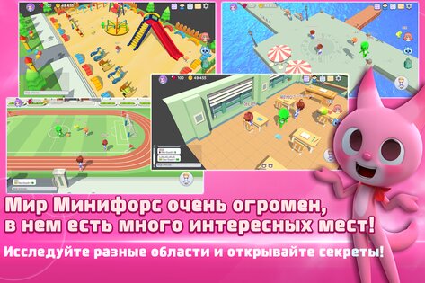 Miniforce World 1.0.491. Скриншот 4