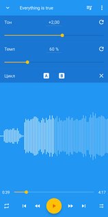 Music Speed Changer 13.5.2-pl. Скриншот 1