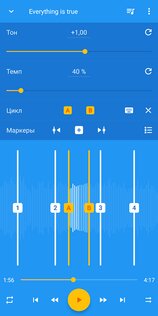 Music Speed Changer 13.2.1-pl. Скриншот 5