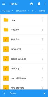 Music Speed Changer 13.5.2-pl. Скриншот 6