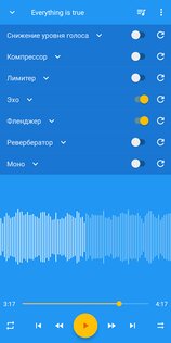 Music Speed Changer 13.5.2-pl. Скриншот 7