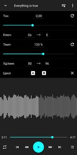Music Speed Changer 13.2.1-pl. Скриншот 8