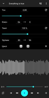 Music Speed Changer 13.6.1-pl. Скриншот 8