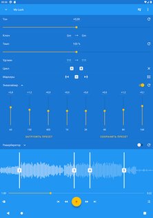 Music Speed Changer 13.2.1-pl. Скриншот 9