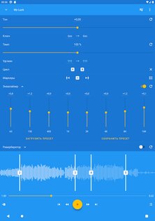 Music Speed Changer 13.5.2-pl. Скриншот 9