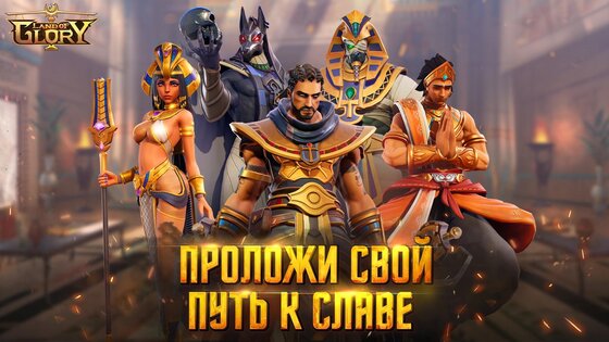 Land of Empires: Immortal 0.1.128. Скриншот 2