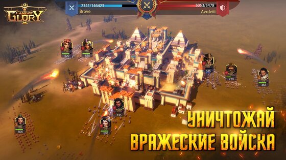 Land of Empires: Immortal 0.1.128. Скриншот 5