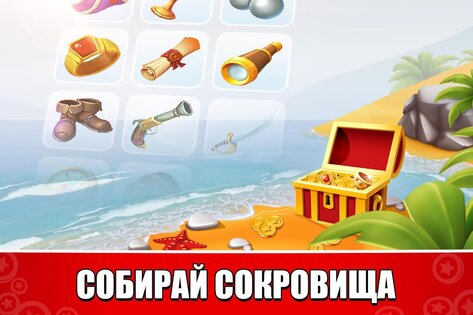 Pocket Ships Tap Tycoon 1.2.7. Скриншот 6