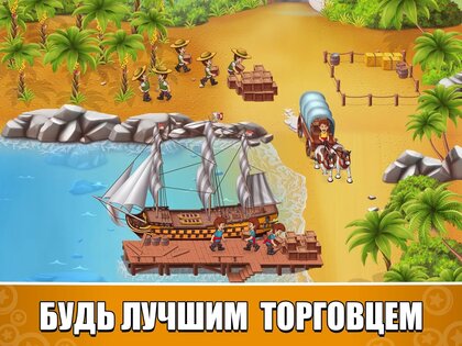 Pocket Ships Tap Tycoon 1.2.7. Скриншот 11