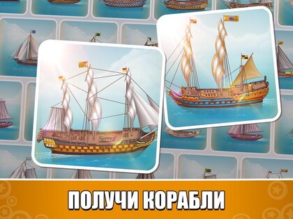 Pocket Ships Tap Tycoon 1.2.7. Скриншот 13