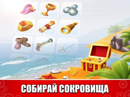 Pocket Ships Tap Tycoon 1.2.7. Скриншот 14