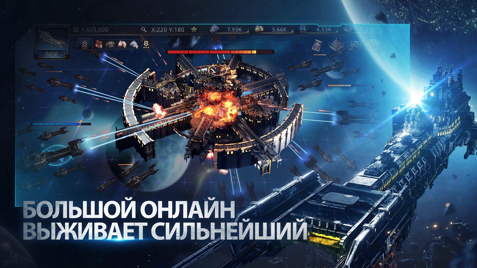 Скачать Warhammer 40,000: Lost Crusade 3.7.0 для Android