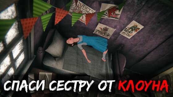 Death Park 2 1.6.0. Скриншот 2