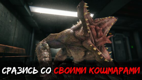 Death Park 2 1.6.7. Скриншот 5