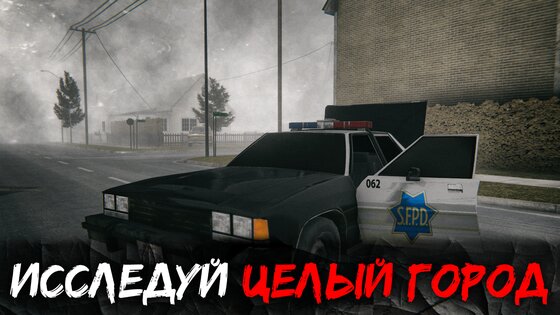 Death Park 2 1.6.7. Скриншот 6
