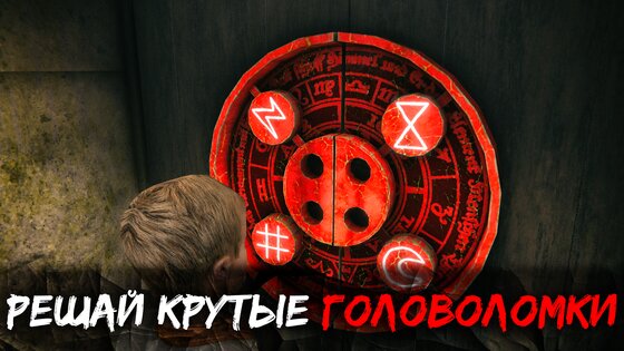 Death Park 2 1.6.7. Скриншот 10