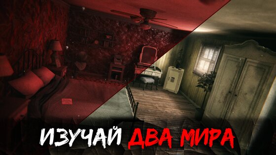 Death Park 2 1.6.7. Скриншот 13
