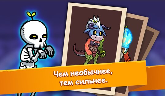 Hybrid Warrior 1.0.29. Скриншот 3
