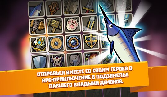 Hybrid Warrior 1.0.29. Скриншот 4