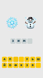 Emoji Quiz 2.8. Скриншот 1