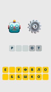 Emoji Quiz 2.8. Скриншот 3