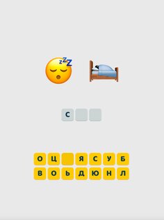 Emoji Quiz 2.8. Скриншот 12