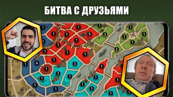 Wartime Glory – битва и завоевание 5.82. Скриншот 3
