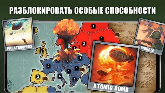 Wartime Glory – битва и завоевание 5.82. Скриншот 4