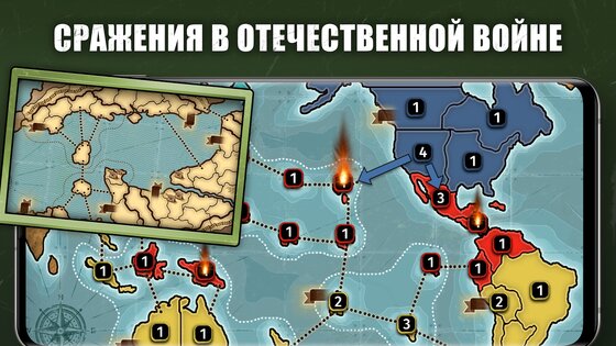 Wartime Glory – битва и завоевание 5.77.1. Скриншот 6