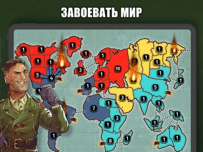 Wartime Glory – битва и завоевание 5.82. Скриншот 7