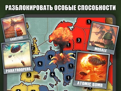 Wartime Glory – битва и завоевание 5.77.1. Скриншот 9