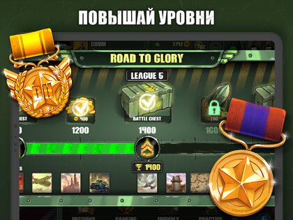 Wartime Glory – битва и завоевание 5.82. Скриншот 15