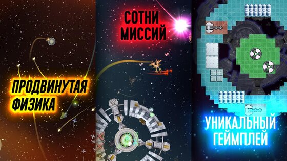 Event Horizon - Frontier 3.0.0. Скриншот 3