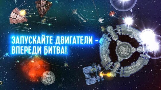 Event Horizon - Frontier 3.0.0. Скриншот 4