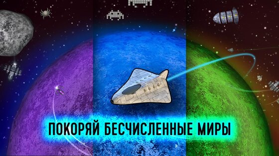 Event Horizon - Frontier 3.0.0. Скриншот 6