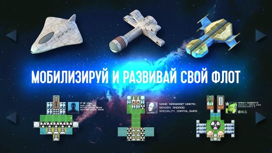 Event Horizon - Frontier 3.0.0. Скриншот 9