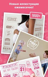Baby Pics 3.3.4. Скриншот 15