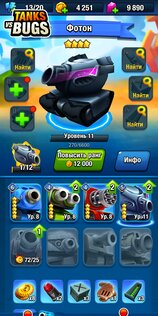 Tanks vs Bugs 1.2.8. Скриншот 4