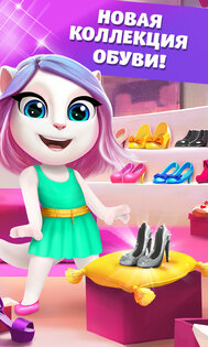 Мои сны моя говорящая анжела. my talking angela for android 10. Мои сны моя говорящая анжела фото. Мои сны моя говорящая анжела-my talking angela for android 10. картинка Мои сны моя говорящая анжела. картинка my talking angela for android 10. Моя Говорящая Анджела — это потрясающий виртуальный питомец, которого полюбит вся ваша семья. Увлекательные игры и уход за питомцем заинтересует людей разного возраста.