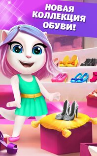 Мои сны моя говорящая анжела. my talking angela for android 18. Мои сны моя говорящая анжела фото. Мои сны моя говорящая анжела-my talking angela for android 18. картинка Мои сны моя говорящая анжела. картинка my talking angela for android 18. Моя Говорящая Анджела — это потрясающий виртуальный питомец, которого полюбит вся ваша семья. Увлекательные игры и уход за питомцем заинтересует людей разного возраста.