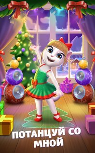 Мои сны моя говорящая анжела. my talking angela for android 20. Мои сны моя говорящая анжела фото. Мои сны моя говорящая анжела-my talking angela for android 20. картинка Мои сны моя говорящая анжела. картинка my talking angela for android 20. Моя Говорящая Анджела — это потрясающий виртуальный питомец, которого полюбит вся ваша семья. Увлекательные игры и уход за питомцем заинтересует людей разного возраста.