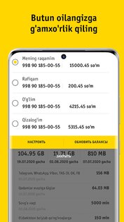 hambi (Beeline Uzbekistan) 7.19.0. Скриншот 3